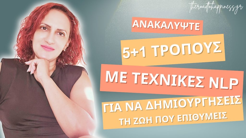 Nlp Life Coach