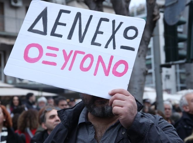 Τέμπη: Στη Σκιά της Αμέλειας, αφιερωμα στην τραγική επέτειο…